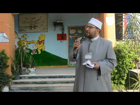 The word Sheikh Eid Muhammad Ismail